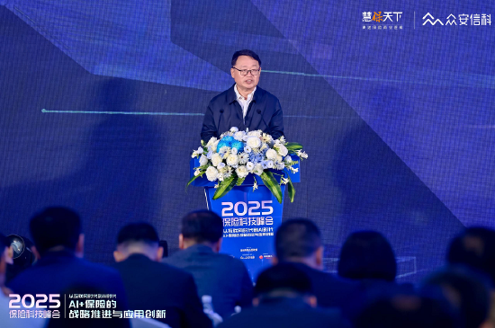 大圣策略 原银保监会副主席梁涛：保险业必须将AI应用纳入全面风险管理体系