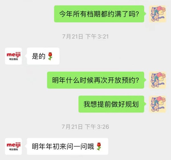 九鼎 周末花钱进“大厂”的年轻人，都玩疯了